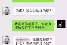 辽中工资清欠服务