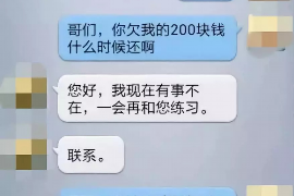 辽中融资清欠服务