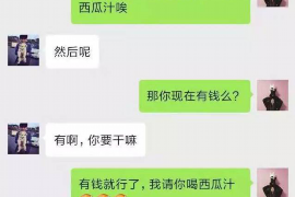 辽中融资清欠服务